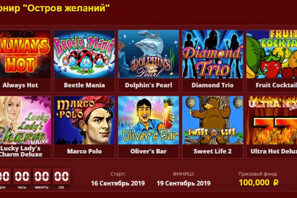 Рабочее зеркало на кракен